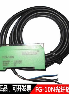 全新原装FCOTTER传感器FG-10N光纤放大器高速稳定12-24VDC议价