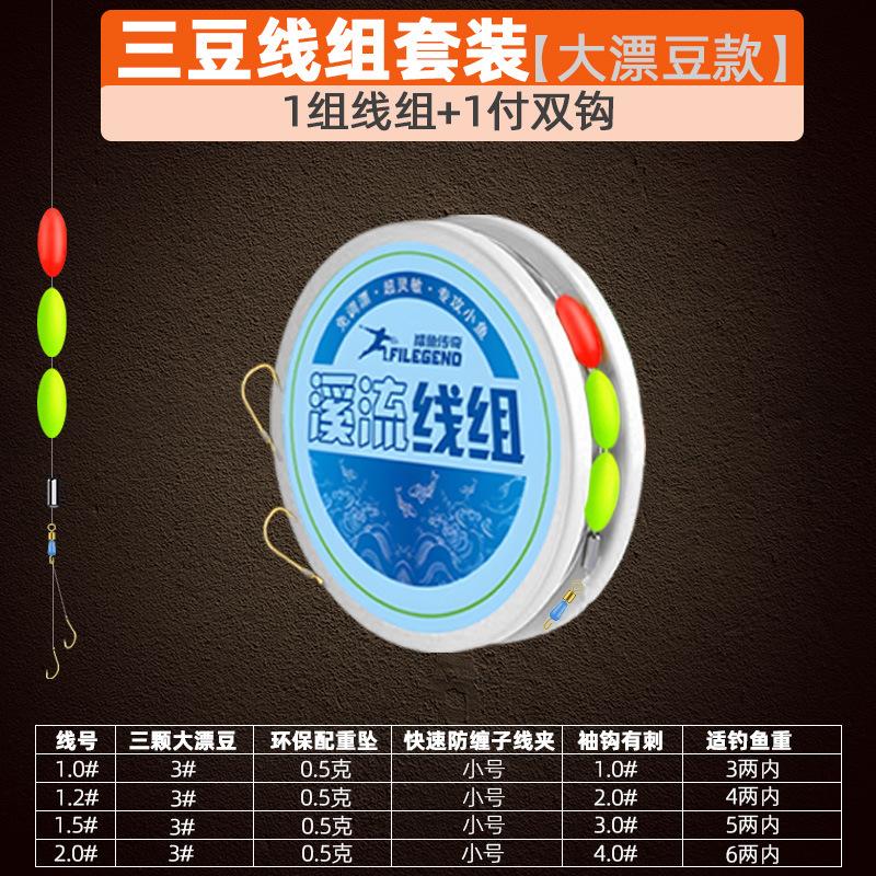 传统主线荧光七星其他垂钓用品