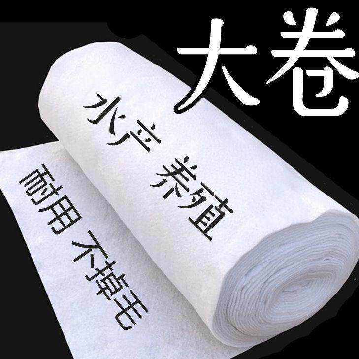宽幅特大卷过滤棉鱼缸水族箱鱼池海鲜缸水产用超宽超大卷白棉透水