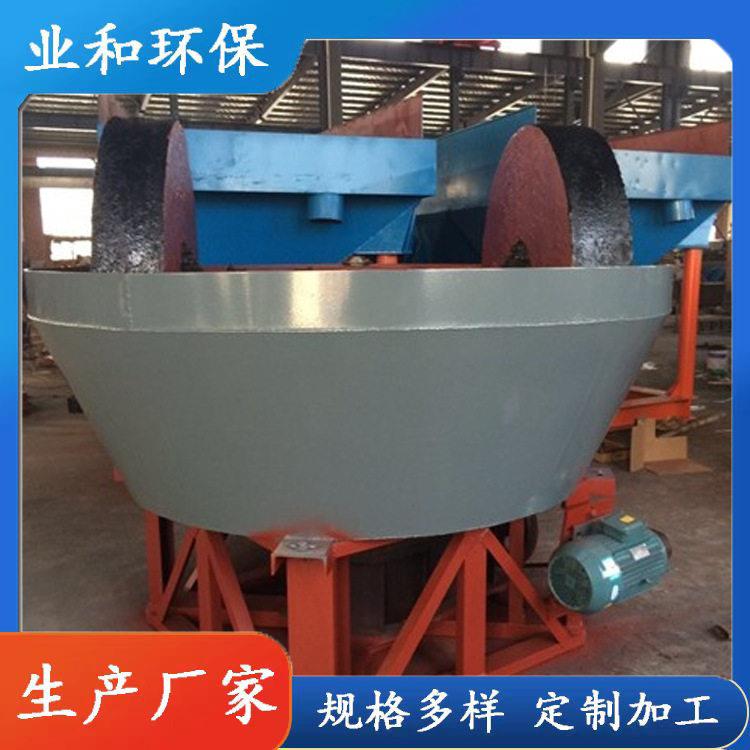 金属矿石碾金机矿山碾金粉碎设备双轮湿碾机矿用砂石淘金轮碾