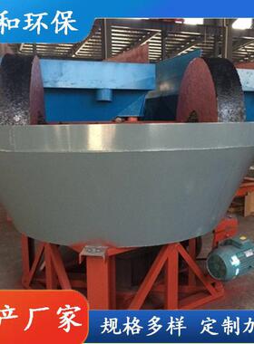 金属矿石碾金机矿山碾金粉碎设备双轮湿碾机矿用砂石淘金轮碾