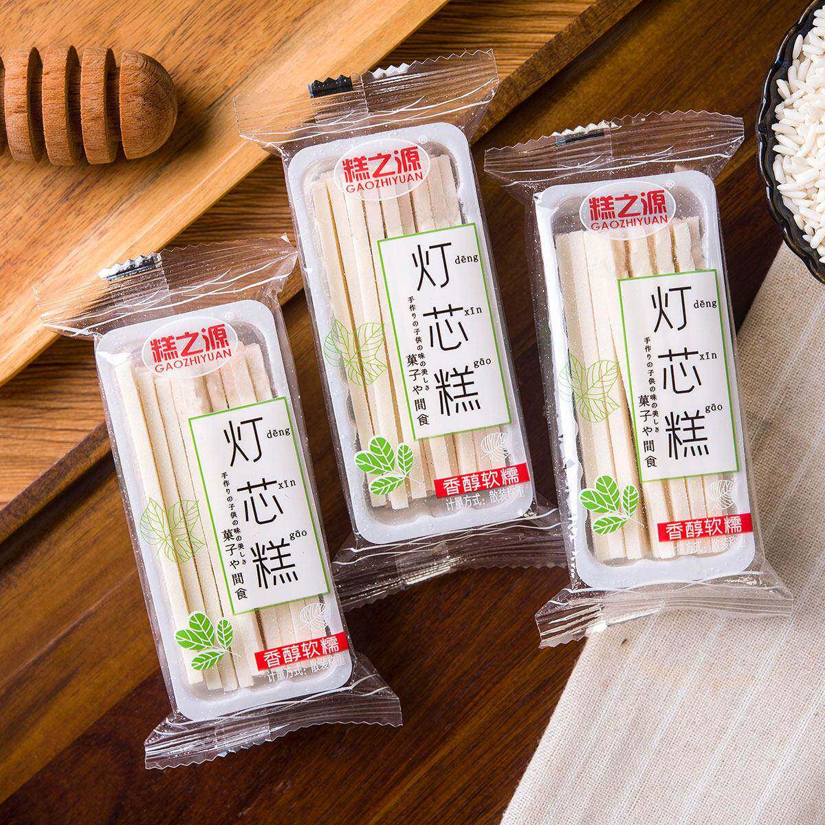 糕之源灯芯糕云片糕500g独立包装散装称重湖南特产传统糕点小零食