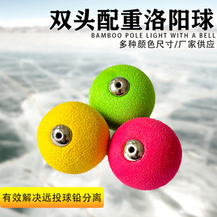 EVA浮漂浮球铜环洛阳球双配重球形浮漂洛阳路亚专用鱼漂泡沫浮漂