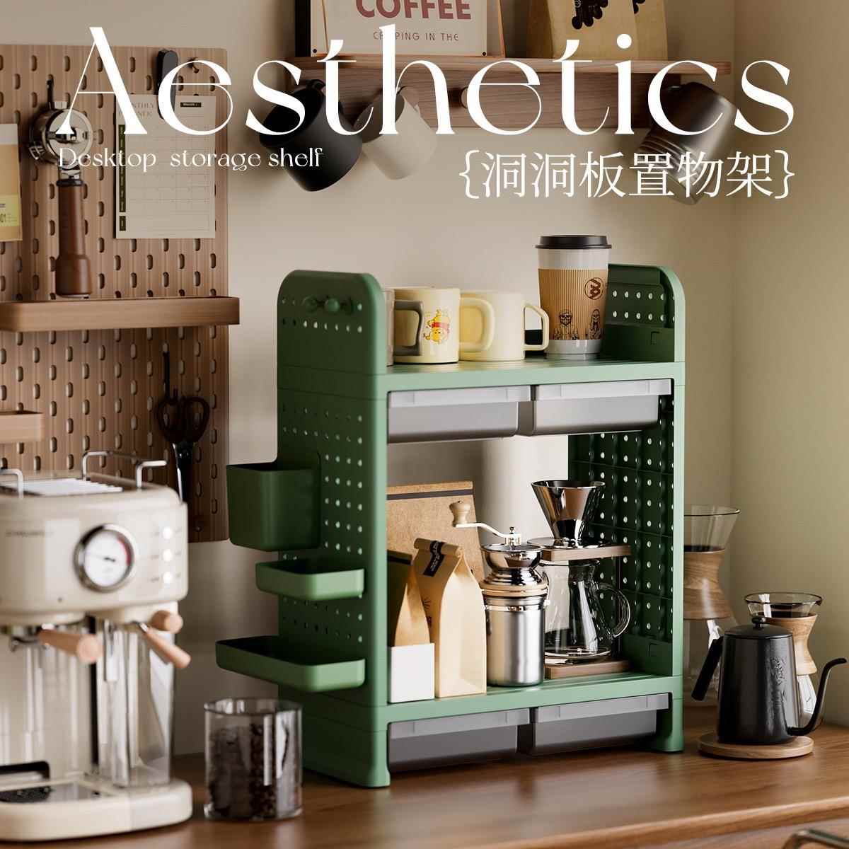 办公桌层架文件资料整理神器多功能洞洞板收纳层架厨房用品置物架