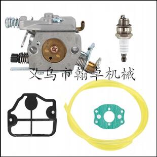Husqvarna 141 136 142 137 C1Q 胡斯华纳 W29e化油器 ZAMA