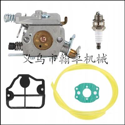 Husqvarna 41 36 136 137 141 142 ZAMA C1Q-W29e化油器 胡斯华纳