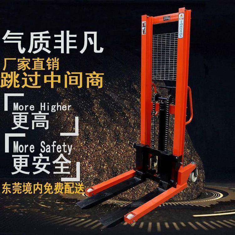 牛力堆高机液压堆高车1吨23吨升高1.6米手推叉车装卸货手动堆高车