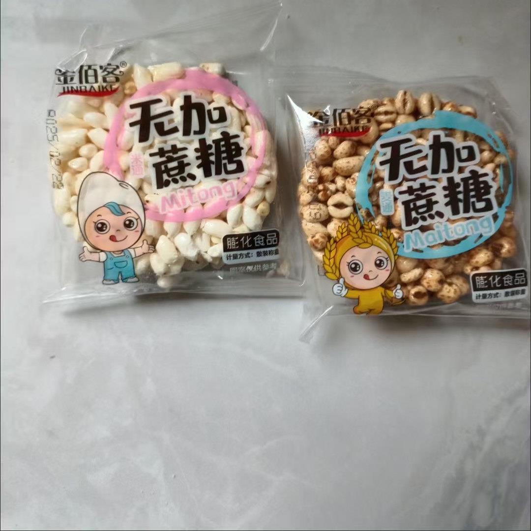 -金佰客无蔗糖米通麦通零食米花酥米饼膨化食品粗粮爆米花休闲小