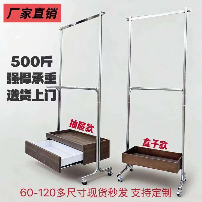 高档不锈钢挂衣架衣帽架落地可收纳移动家用卧室挂衣架服装展示架