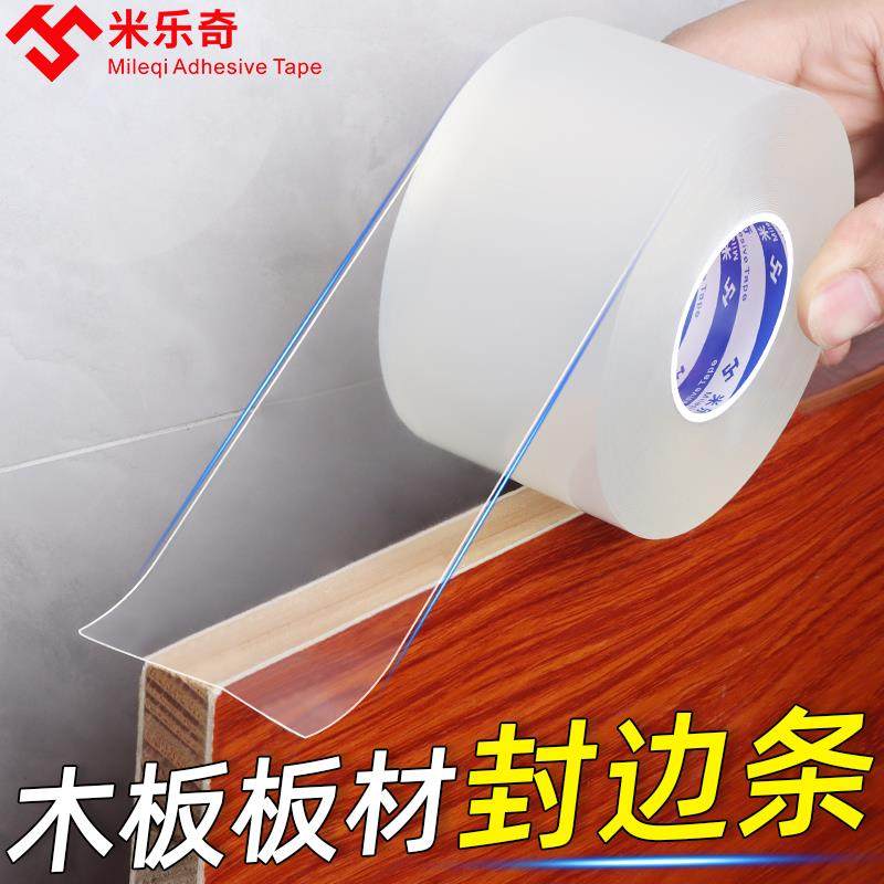 木工木板板材整体橱柜衣柜整体橱柜门柜塑胶隐形封边条收边条家俱,基础建材,封边条,淘宝优惠券,粉丝福利购,淘宝优惠卷