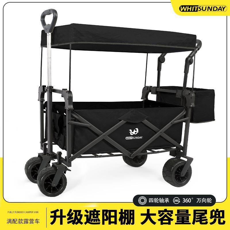 折叠户外露营儿童可躺手推车四轮野餐遛娃营地野营遮阳棚拖车