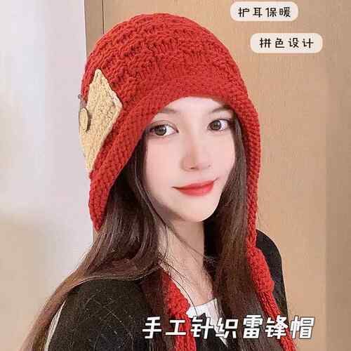 Trendy Female Winter Peruvian Knit Earflap Hat 2-in-1 Warm