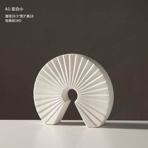 正品抽象黑白扇形艺陶瓷艺品样术板间酒柜玄工关摆件办公室客视厅