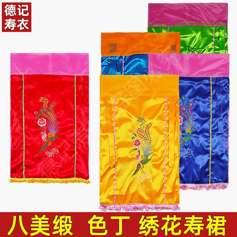 寿裙寿衣电脑绣花裙子老人去世殡葬白事红色外裙披风丧葬用品