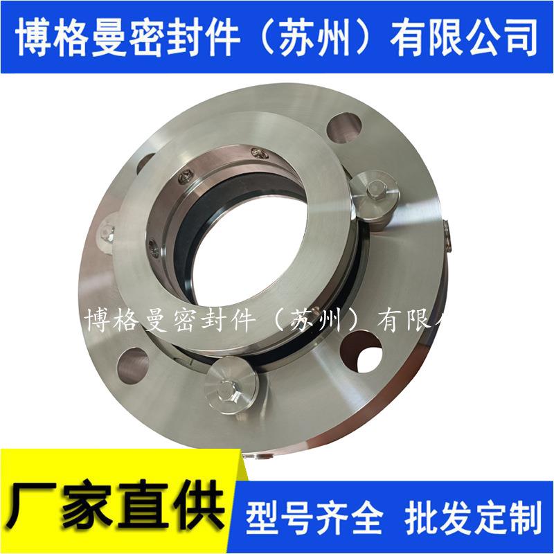 80X65MSSA14M机械密封 LMA293E070机械密封 给水泵机械密封