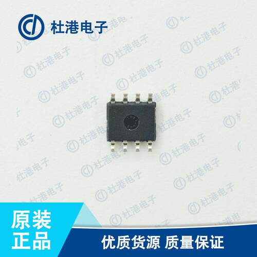 X9511WSIZT1 封装SOP-8 数字电位器 数据采集 集成电路 品质保障