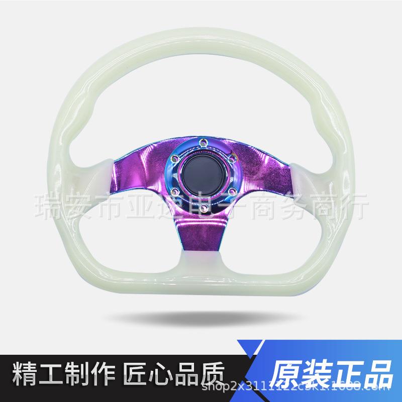 跨境 汽车赛车13寸方向盘 亚克力水晶透明气泡赛车竞技方向盘改装