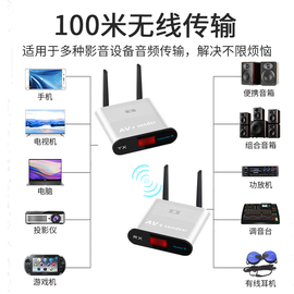 阿音wr380无线wifi音频传输接收发射器，超远距离穿墙高保真低延时