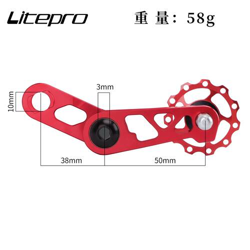 LP litepro大行风行小轮车BYA412单速牙盘导轮后拨拉链器链条稳链