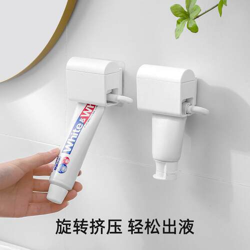 Creative Wall-Mounted Toothpaste Squeezer, No-Drill Lazy Too