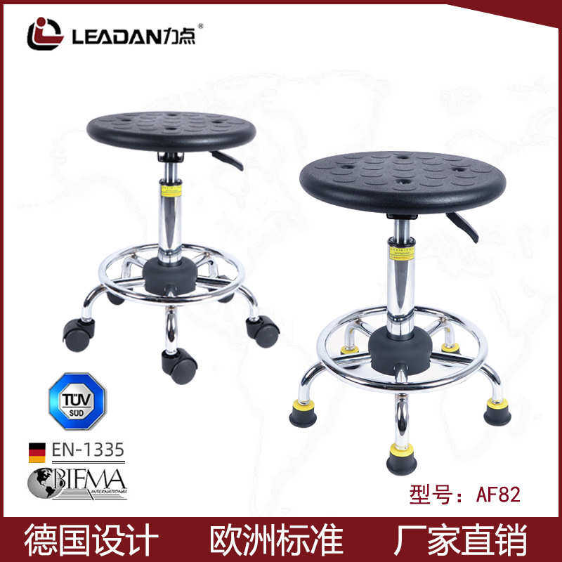 力点PU发泡无尘工厂美容可升降旋转办公实验室防静电凳椅子,商业/办公家具,实验凳/实验椅/防静电凳椅,淘宝优惠券,粉丝福利购,淘宝优惠卷