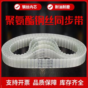 825 815 820 840皮带 830 800 无缝同步带聚氨酯钢丝PU桶带T5 810