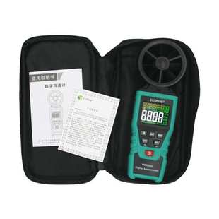 MS6252B叶轮风速风量仪 数字风速仪 ecofive莱蘼 MS6252A叶轮式