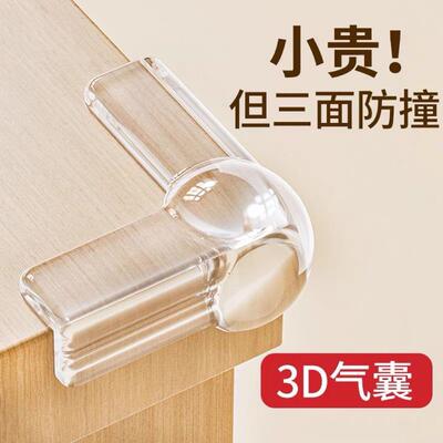 Corner Protectors for Tables - Soft, Thickened, Transparent