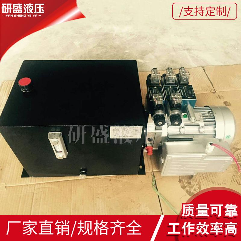AC220v交流液压站双作用液压动力元液压系统配件直流微型液压站