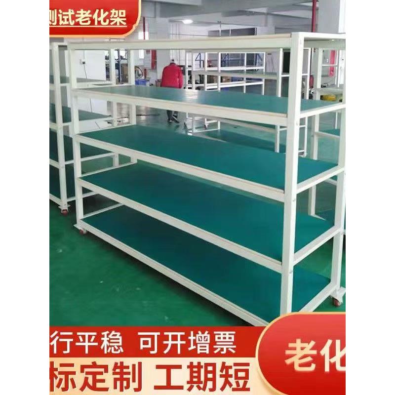 老化架测试架可调节防静电推车拆装车间物料带轮移动周转货架多层