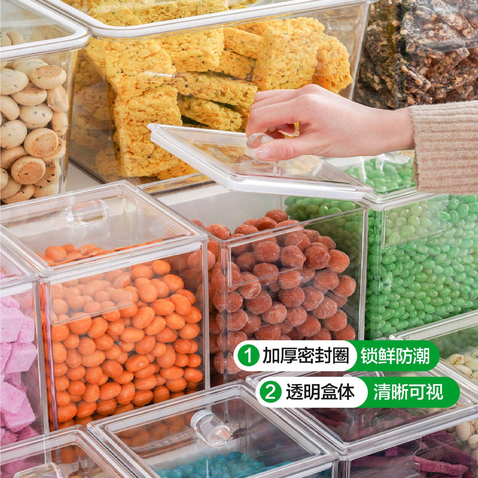 方形食KAS透品品干果糖提盖明加厚密封食盒塑料盒加厚果PC透明零