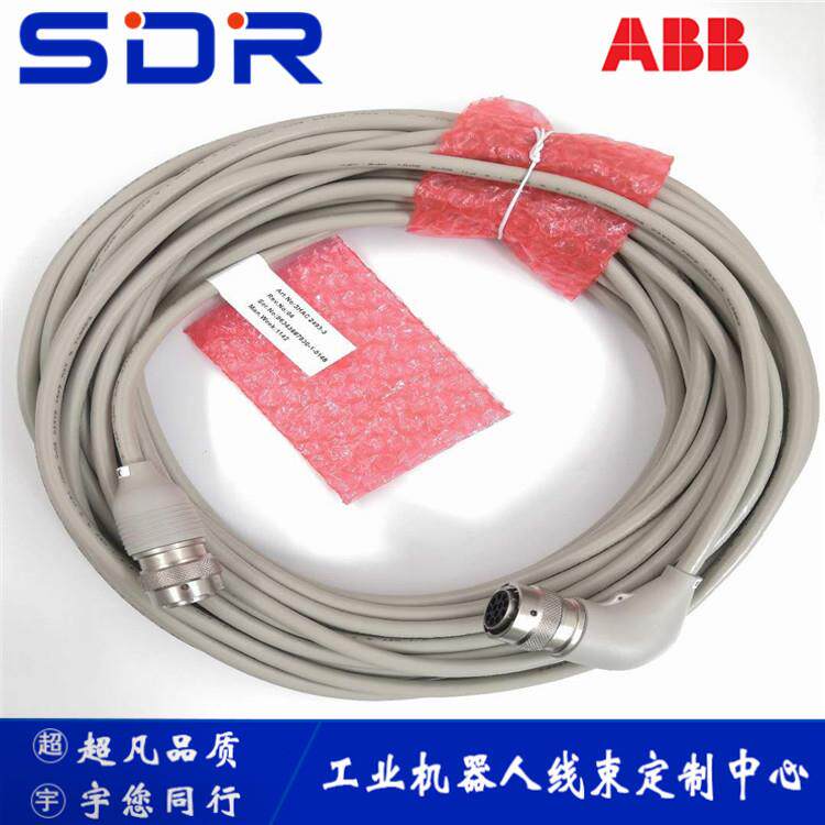 3HAC030936-001 ABB机器人外部轴编码线 ABB机器人动力线SMB线缆