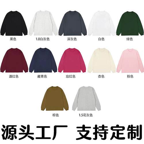 'Grey' Thermal Long Sleeve Comfortable Stylish High-Quality