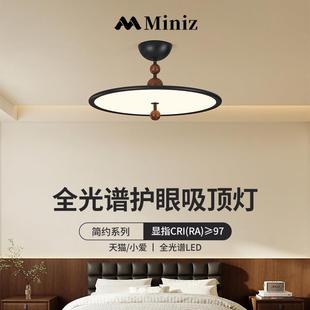 意式 吸极简护眼主卧间 全中古风卧室灯房复古飞碟顶719灯光谱日式