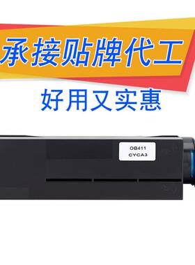 适用OKI B411d粉盒B401 B411dn B412dn B431dn B432dn MB441/471