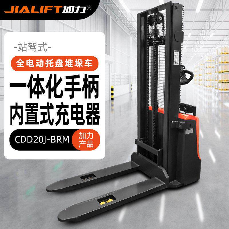 加力CDD20J-BRM系列站驾式全电动托盘堆垛车2吨米物流堆车叉车