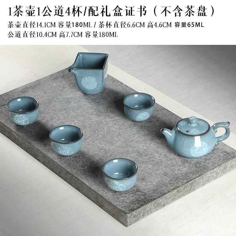 正品青瓷中式哥窑冰裂铁功夫茶黑壶高轻奢胎茶具整套套装档家用办