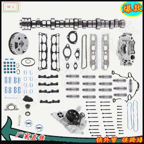 发动机大修8包 am 1500 5038R7AB,50385786AB,53027321727AC