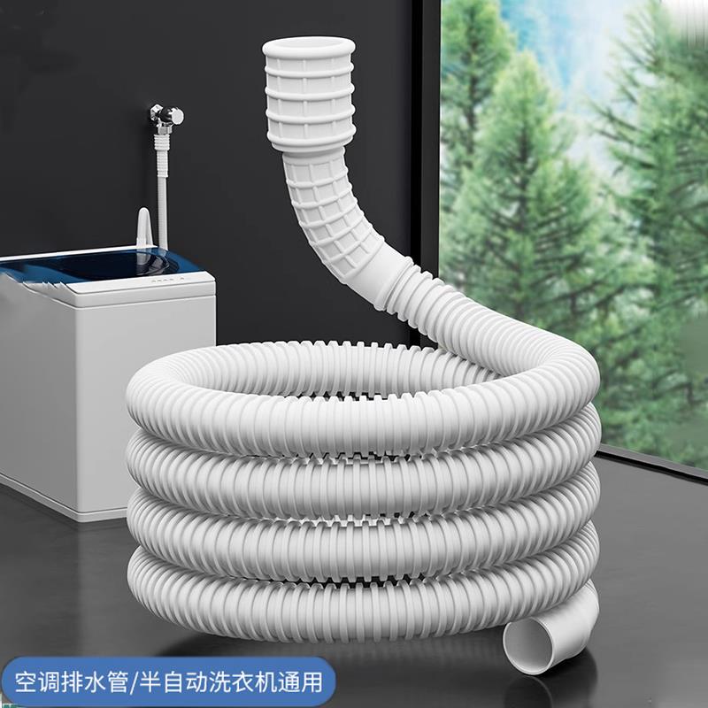 水管软管家用接水龙头自来水加长延伸延长管塑料管子进水管子4分