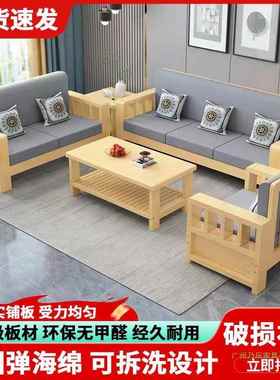 LMJ实木沙发组合中式家用客厅小型2025新木款简新约经济型原户沙