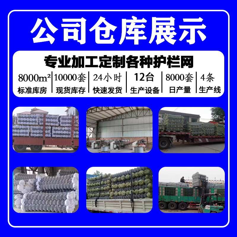 厂家批发包塑包胶勾花网PVC学校商场金属装饰菱形网运动场防护网