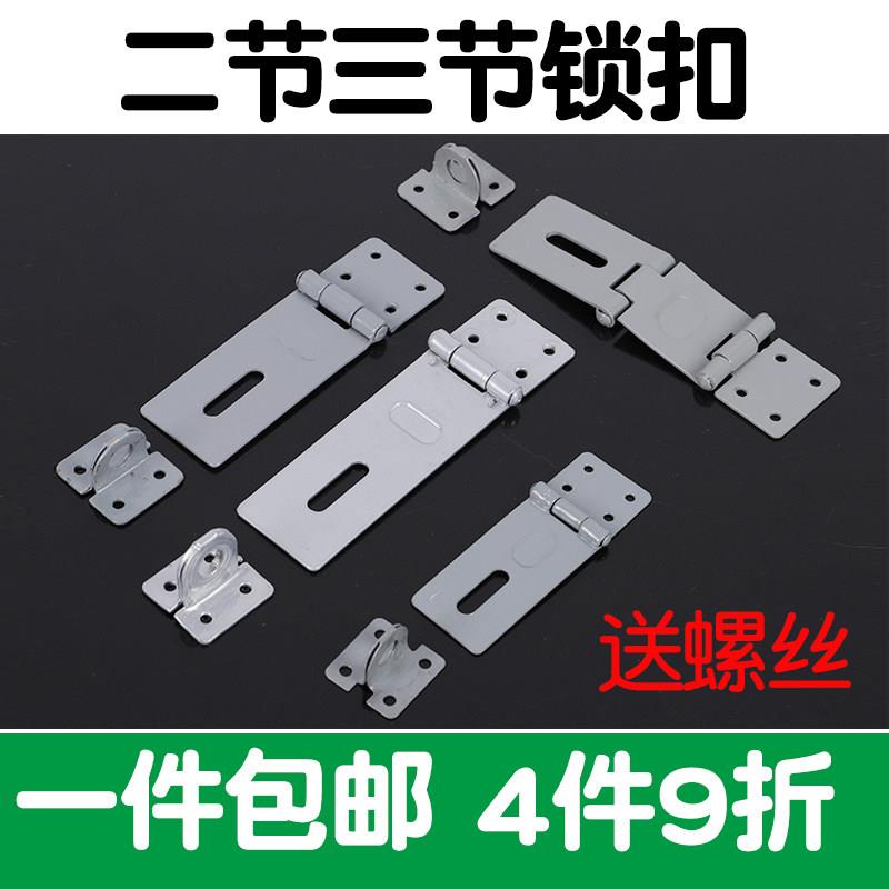 喷塑铁锁扣暗箱铁门挂锁搭扣挂锁卡鞋扣片锁牌老式抽屉彩色门扣吊