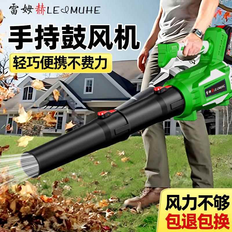 鼓风机大功率强力吹风机吹灰尘工业吹树叶锂电暴风吹尘枪超大风力