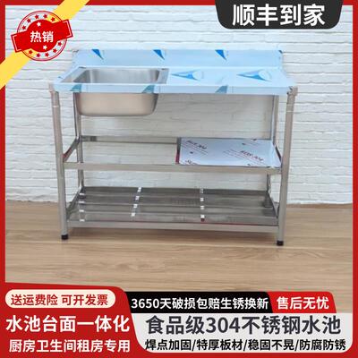 不锈钢水槽台面一体柜洗菜盆家用厨房洗碗洗手台盆带支架水池商用