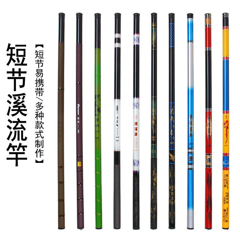 厂家鱼竿硬调手竿溪流竿2.7米7.2米短节鲤鱼玻璃钢钓鱼竿渔具