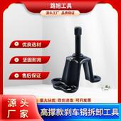 源工头厂直供汽卸车前轮轴拆卸器滑锤组套轮854毂配件刹车鼓拆工