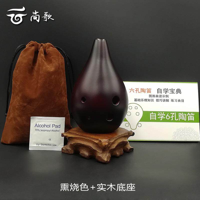 高档6孔AF调陶陶笛古满口埙音色低沉古典风六孔中音0基础瓷初学小