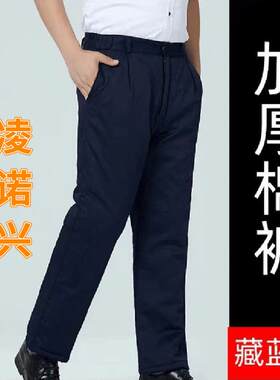 防寒棉裤冬季女工地车间汽修工装棉裤冬天户外干活穿劳保棉裤