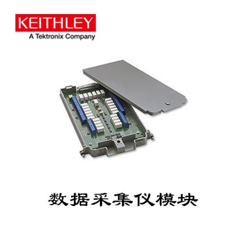 keithley吉时利7701/7706数据采集仪万用表配件差分多路复用模块