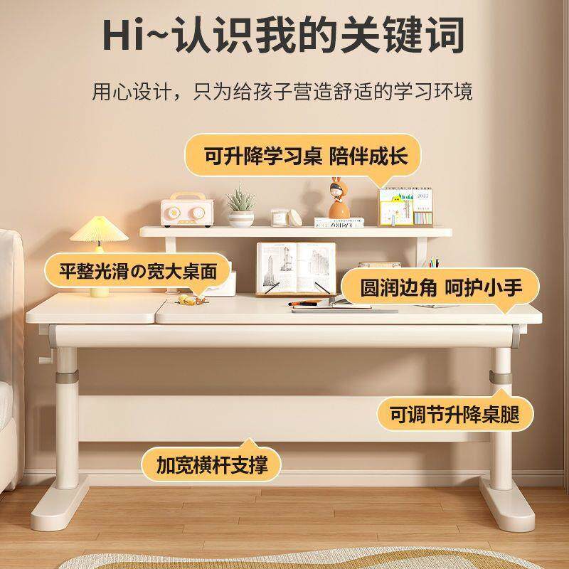 实木儿童学习桌小学生家用写字桌椅套装桌面角度可调节高度可升降